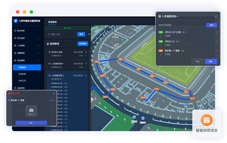 功能点背景图